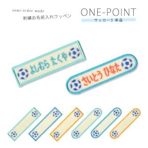 刺繍お名前入れワッペン ワンポイント さくらんぼ ・ 名入れ 刺繍