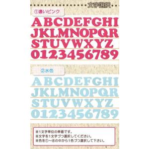 フェルトアルファベット・数字ワッペン 大 ・ ...の詳細画像1