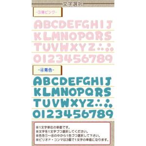 フェルトアルファベット・数字ワッペン 小 ・ ...の詳細画像2