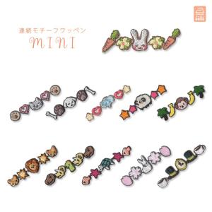 大】車（くるま）のお名前アイロンワッペン【セミオーダー