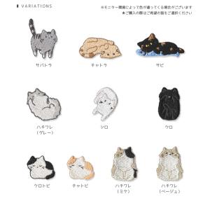 刺繍ワッペン ねこワッペン〜気ままなニャンコの...の詳細画像1
