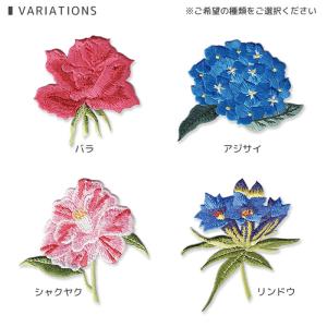 フラワー刺繍ワッペン C ・ 植物 花 バラ ...の詳細画像1