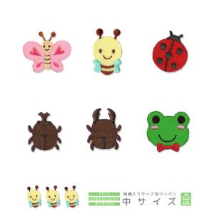 刺繍ワッペン 中サイズ 3個入り ちょうちょ ハチ テントウムシ カブトムシ クワガタ カエル 入園 入学 アップリケ アイロン接着 Wp M L おともだちの広場 ヤフー店 通販 Yahoo ショッピング