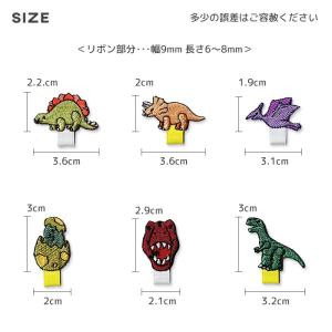 刺繍ワッペン 名札付け 恐竜 ・ 恐竜 ステゴ...の詳細画像2