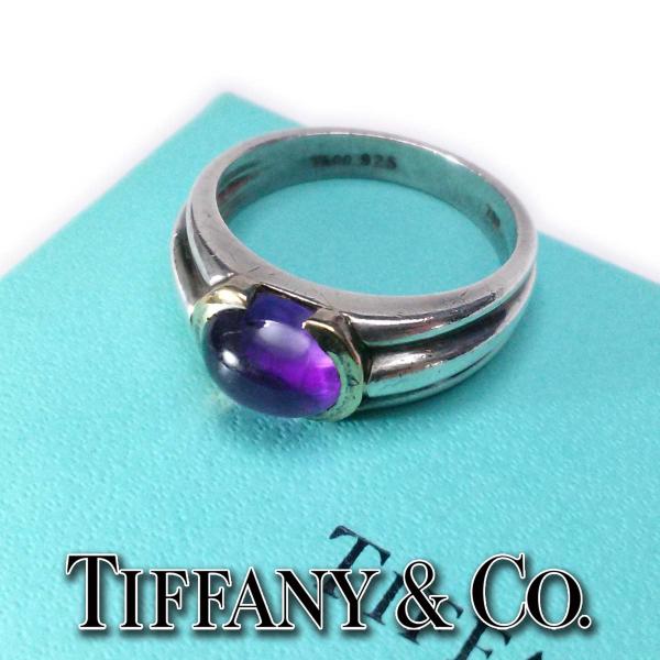 【美品】ティファニー ヴィンテージリング アメジスト 750/925 約3.8g サイズ11号 レデ...