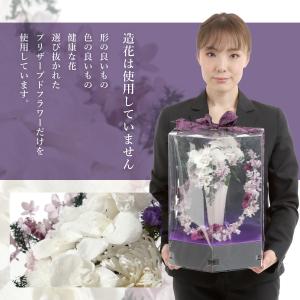 お供え プリザーブドフラワー 仏花 明日澄- ...の詳細画像4