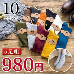レディース 靴下 5足セット 無地 ソックス シンプル くつ下