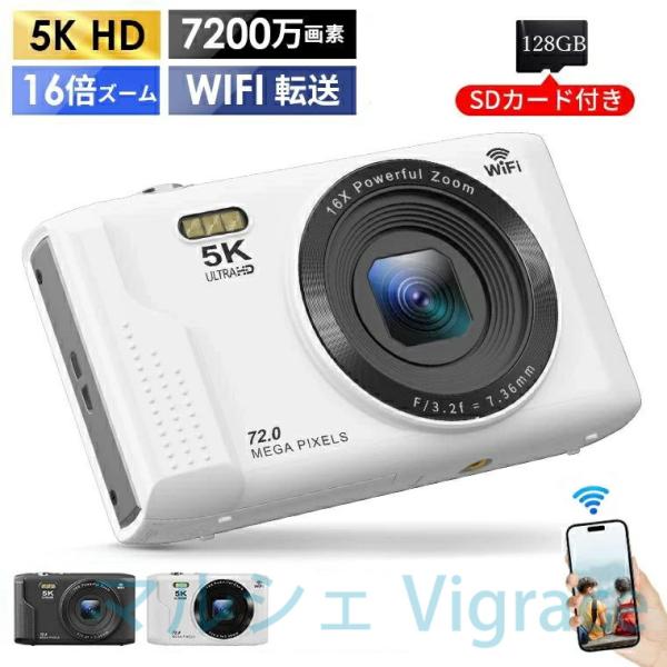 「128GB SDカードプレゼント」 デジカメ デジタルカメラ 5K録画 日本製チップ WiFi機能...