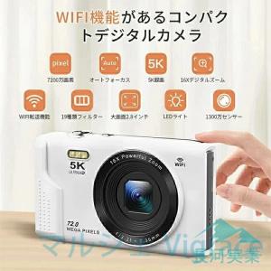 「128GB SDカードプレゼント」 デジカメ...の詳細画像1
