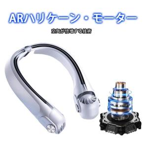 扇風機 首かけ扇風機 ネックファン 首かけ 羽...の詳細画像2