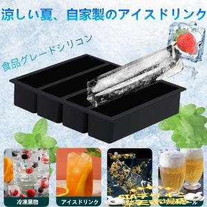 製氷皿 製氷器 四角の氷 蓋付き 製氷機 シリ...の詳細画像3
