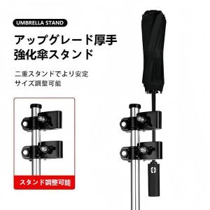 傘スタンド 自転車 ベビーカー プレゼント 傘...の詳細画像1