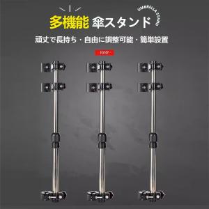 傘スタンド 自転車 ベビーカー プレゼント 傘...の詳細画像2