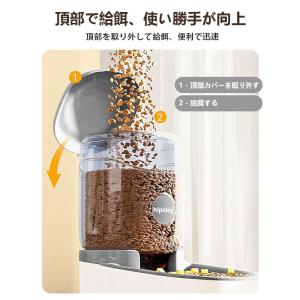 給餌器 給水器 ペット 自動的 猫用 多頭飼い...の詳細画像3