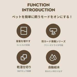 給餌器 給水器 ペット 自動的 猫用 多頭飼い...の詳細画像3