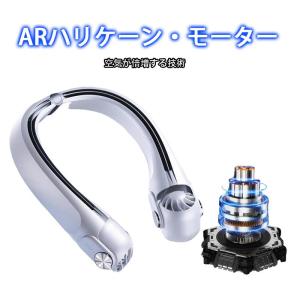 扇風機 首かけ扇風機 ネックファン 首かけ 羽...の詳細画像2
