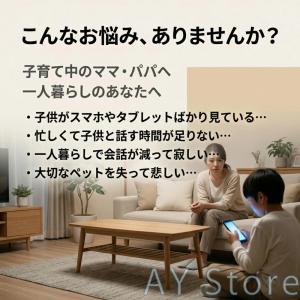 AIペット AIぬいぐるみ おしゃべりぬいぐる...の詳細画像3