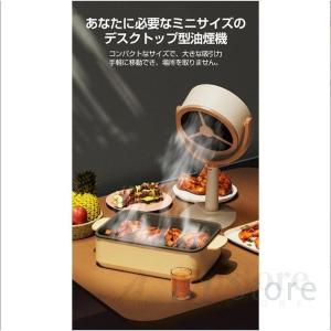 卓上吸煙機 卓上レンジフード 卓上換気扇 焼肉...の詳細画像4