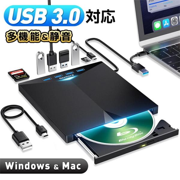 ブルーレイドライブ 高速 DVDドライブ 静音 CD/DVDプレイヤー 軽量 CD/DVD読取/書込...