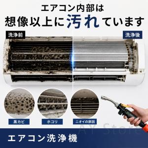 エアコン洗浄機 エアコンクリーニング 高圧洗浄...の詳細画像2