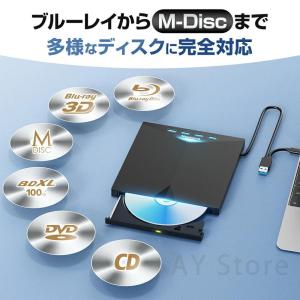 ブルーレイドライブ 外付け USB3.0&Ty...の詳細画像5