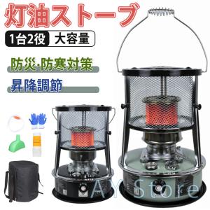 TOYOTOMI（トヨトミ） Moonlighter 対流式石油ストーブ(ムーンライター