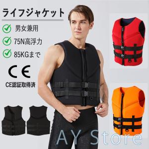 ライフジャケット フローティングベスト ブラッ...の詳細画像1