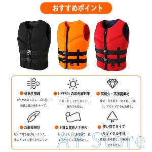 ライフジャケット フローティングベスト ブラッ...の詳細画像3