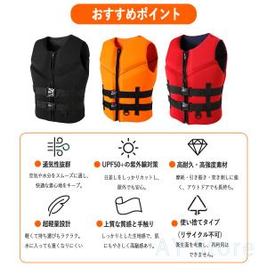 ライフジャケット フローティングベスト 救命胴...の詳細画像3