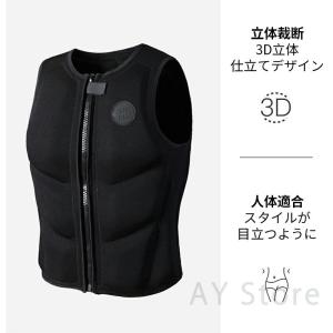 ライフジャケット 大人サーフベスト 救命胴衣 ...の詳細画像2