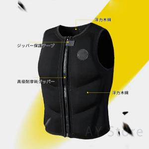 ライフジャケット 大人サーフベスト 救命胴衣 ...の詳細画像3