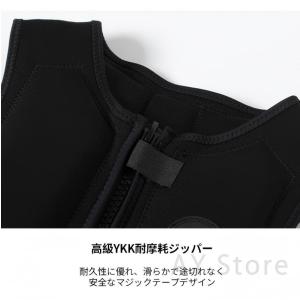 ライフジャケット 大人サーフベスト 救命胴衣 ...の詳細画像5