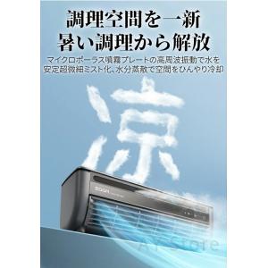 冷風扇 壁掛け冷風機 ペルチェ冷却 ミニクーラ...の詳細画像4