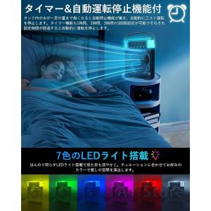 冷風機 冷風扇 卓上冷風機 卓上クーラー 小型...の詳細画像4