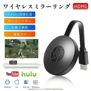 クロームキャスト ボーナスストアPlus 10％対象 廃盤 第3世代 Google
