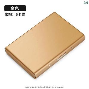 カードケース スリム メンズ レディース たく...の詳細画像4