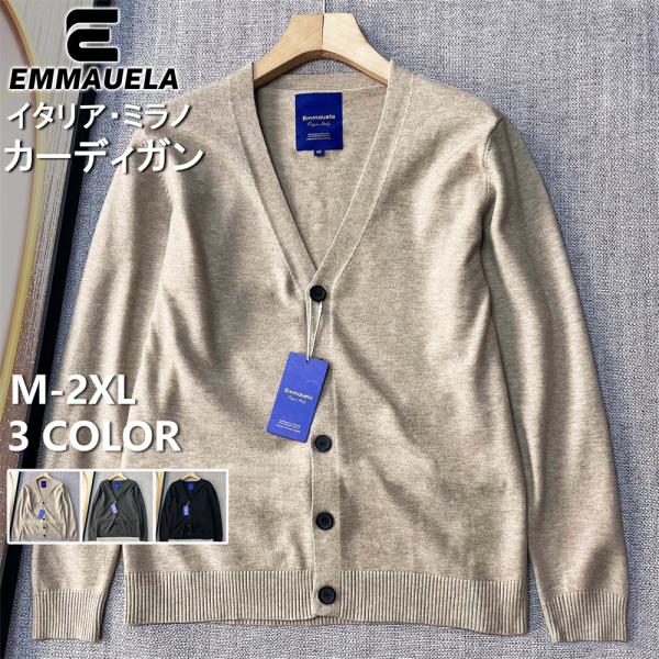 カーディガン ジャケット EU製 Emmauela ミラノ発 ウール混 保温 暖かい ソフト 無地 ...
