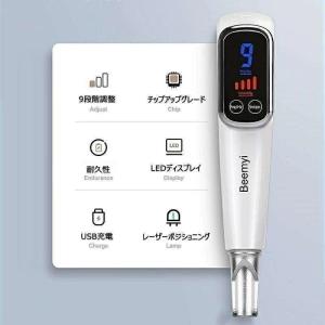 美顔器 ピコレーザー 美顔器 ほくろそばかす除...の詳細画像5