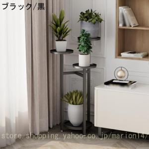 フラワースタンド アイアン ガーデンラック お...の詳細画像2
