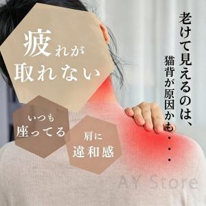 姿勢ロック 姿勢矯正ベルト 猫背矯正ベルト 姿...の詳細画像3