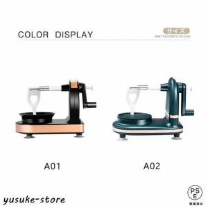 皮むき器 手動 果物削り 多機能ピーラー 吸盤...の詳細画像3