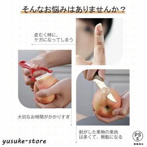 皮むき器 手動 果物削り 多機能ピーラー 吸盤...の詳細画像4
