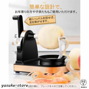 皮むき器 手動 果物削り 多機能ピーラー 吸盤...の詳細画像5