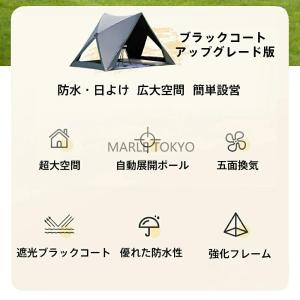 ワンタッチテント ポップアップテント テント ...の詳細画像1