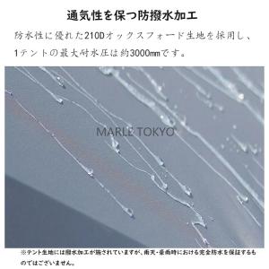 ワンタッチテント ポップアップテント テント ...の詳細画像4