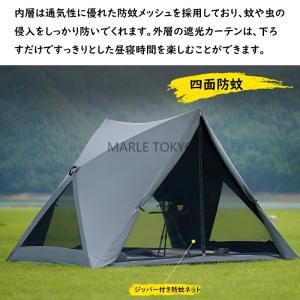 ワンタッチテント ポップアップテント テント ...の詳細画像5