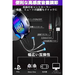 ヘッドセット マイク付き 有線 ヘッドフォン ...の詳細画像4