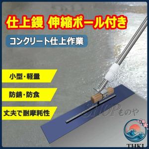 土間用仕上げ鏝 土間鏝本焼 角鏝 伸縮ポール付...の詳細画像1