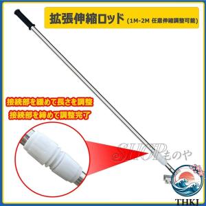 土間用仕上げ鏝 土間鏝本焼 角鏝 伸縮ポール付...の詳細画像2