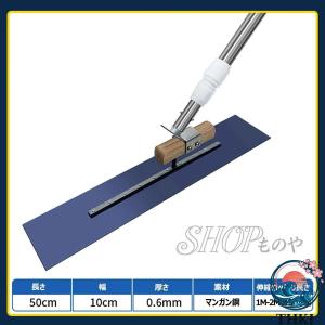 土間用仕上げ鏝 土間鏝本焼 角鏝 伸縮ポール付...の詳細画像5